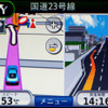 4.3インチのWQVGA液晶を採用し、2画面表示にも対応している