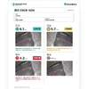 「BRAKEPAD SCAN powered by ADVICS」
