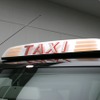 NV200バネットタクシー