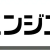 マイスターエンジニアリンググループ