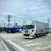 神奈川県綾瀬市の切替拠点「トランスゲート綾瀬」を活用し、実験に取り組む様子