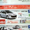 ●207SW ●プジョー鈴鹿059-383-6662 ●KMGインポート鈴鹿店059-383-5858 ●10/10〜18 ●tokorikun