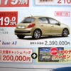●207baseAT ●プジョー鈴鹿059-383-6662 ●KMGインポート鈴鹿店059-383-5858 ●10/16、10/17、10/18 ●こすもすまま