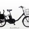 子乗せ電動アシスト自転車「WILLGOファミリー」