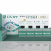 X Mileの物流DXサービス「ロジポケ」ブースイメージ