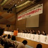 【カーエレ 10】リード、EV JAPAN・カーエレJAPANの出展社説明会を開催