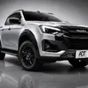 タイから並行輸入されるいすゞ『D-MAX』