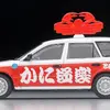「トミカリミテッド ヴィンテージ」シリーズの新製品「トヨタ カローラ バン DX（かに道楽）」