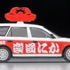 「トミカリミテッド ヴィンテージ」シリーズの新製品「トヨタ カローラ バン DX（かに道楽）」