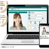 貨物・旅客事業者向け総合クラウド点呼システム「IT点呼キーパー」