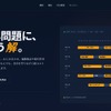 集荷・配送のルート計画を AI が自動化する『ルートコンパスAI』