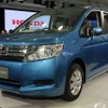 ステップワゴン 新型 