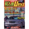 ポルシェ『911』を楽しみ尽くす人々