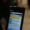【ATTT09】ケータイ、スマートフォン、WNDにグローバル…ナビタイム