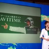 【ATTT09】ケータイ、スマートフォン、WNDにグローバル…ナビタイム