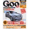 次期購入車にぜひとも欲しいあの装備、一番人気は?
