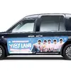 ドア面ラッピング車両