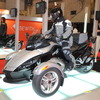 BRP スパイダー