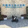 免許不要の近距離モビリティ「WHILL」を沖縄美ら海水族館に導入
