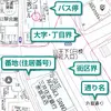 住宅地図でのカーナビゲーションに対応