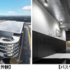 「DPL千葉四街道Ⅱ」