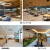「DPL千葉四街道Ⅱ」