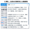 前回のやり取りを確認でき、どのスタッフでも的確な対応が可能に