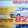 ●キャロル ●岡山マツダ ●野田店・0862431113、倉敷中庄店・0864225211、他8店 ●期間10/24、10/25 ●ナオヤン
