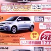 ●イスト1.5　150G　