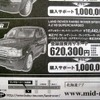 ●RANGE ROVER SPORT 4.2 V8 SUPERCHARGED ●ランドローバー札幌東011-784-6811 ●１１月末日までの登録限定 ●ベアージラフ
