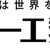 第一工業製薬のロゴ