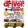 気軽につきあえる、貨客両用ピックアップトラックがいい!