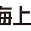 東京海上ダイレクト損害保険のロゴ