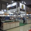 童友社（全日本模型ホビーショー2026）