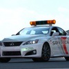 体験走行で先導するペースカー。レクサスIS-F（北米仕様なので180km/hリミッターなし）のほか、トヨタカルディナGT-FOUR（4WDターボの260馬力）もスタンバイする。サーキットタクシーで同乗できる。