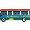 浜松町の無料巡回バス（イメージ）