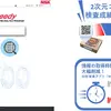 左：「MT-Click!Speedy Premium」サービスイメージ、右：「NSK Verify API」利用イメージ