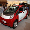 三菱 i-MiEV（東京モーターショー09）