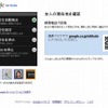 Google Latitude