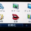 「ツール」の設定画面