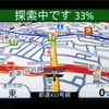 チェーン店のアイコンは選択表示が可能だ