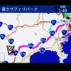 GARMIN nuvi1480