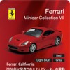 フェラーリ・ミニカーコレクション7、カード