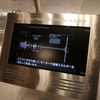 日産フーガHV