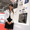 永井電子機器