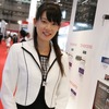 永井電子機器
