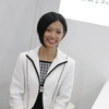 永井電子機器