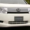 ステップワゴン新型