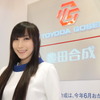 豊田合成