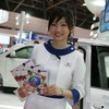 豊田合成